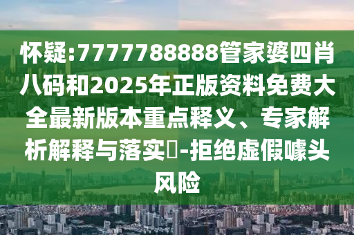 2025年7月22日