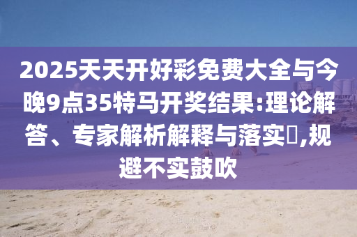 huangyuzhong