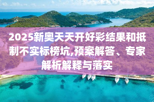 薯類種植