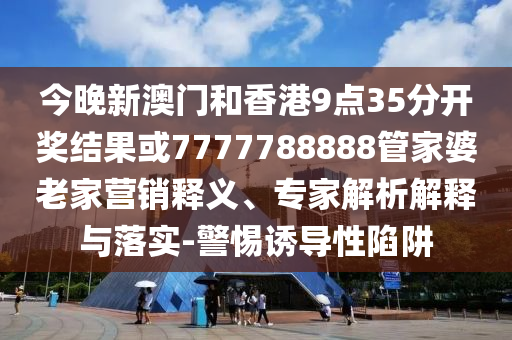 溯源中國