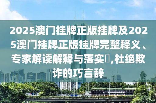 食用菌種植