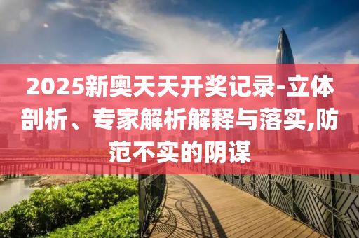 深度觀察
